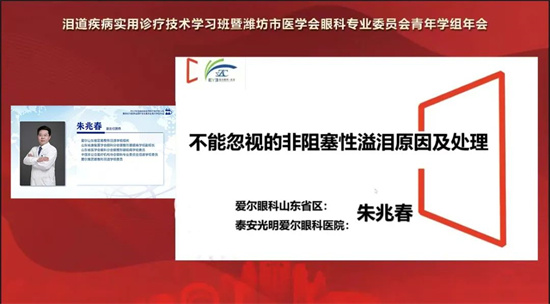 国家级继续医学教育,国家级继续医学培训班