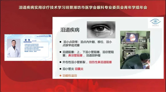 国家级继续医学教育,国家级继续医学培训班