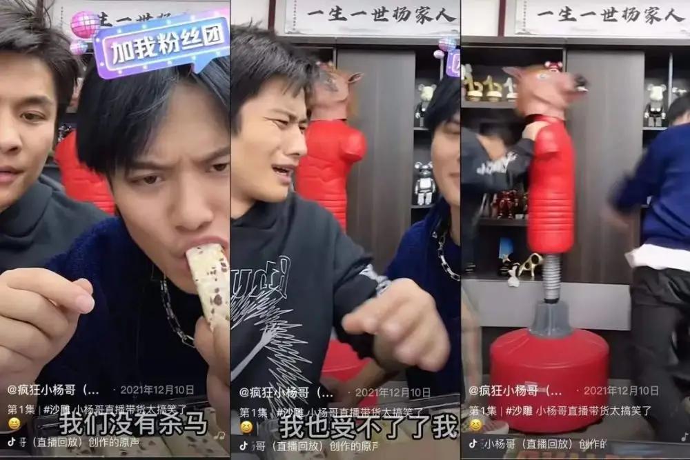 知名打假人“硬刚”过亿粉丝网红：直播间所售小家电虚标功率，涉虚假宣传和冒用3c