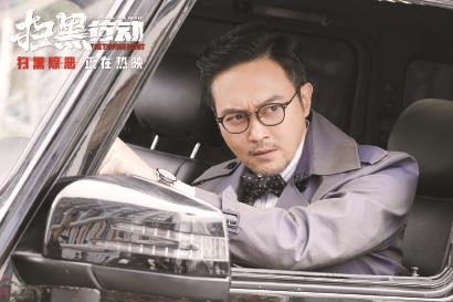 《扫黑行动》：善恶交锋中彰显正义力量