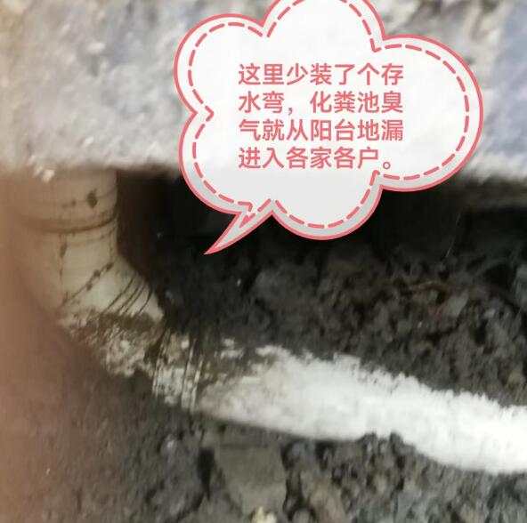 阳台下水管改造隐患,阳台下水管改造杭州