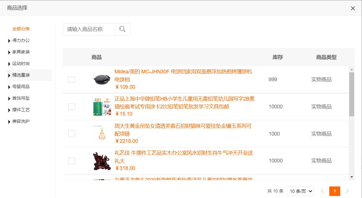 电商活动方案策划引流,电商营销活动策划方案