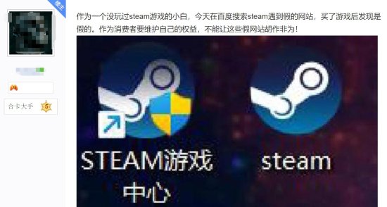 steam全是盗版能举报吗,steam盗版被骗钱了怎么办
