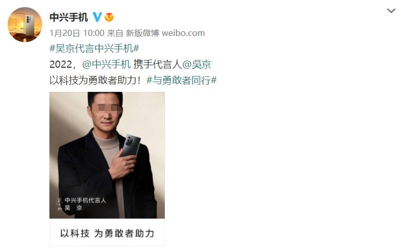 网友看吴京用iphone,吴京用苹果手机引争议