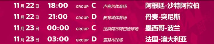 沙特2比1阿根廷梅西表现,阿根廷vs沙特梅西射门被扑