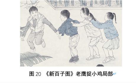 青年美术家鞠瑶创作《新百子图》:百子情态任天然