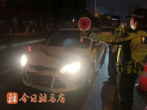 看球别酒驾,驻马店交警三点查酒驾不