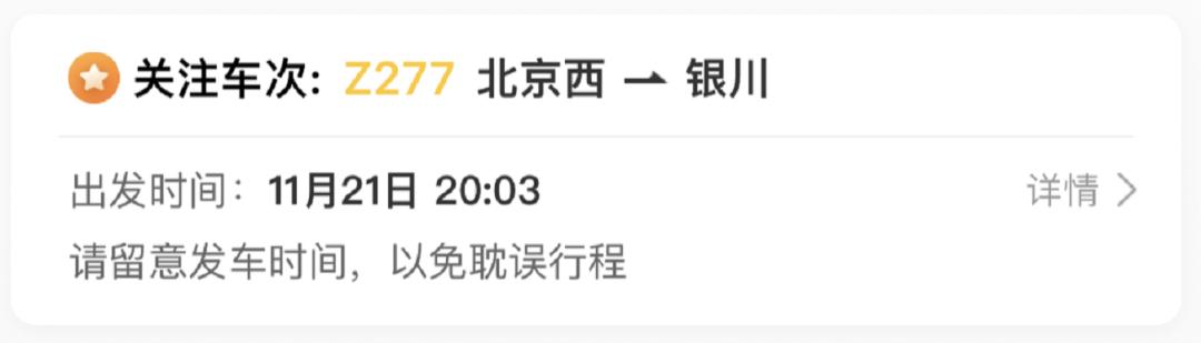 坐火车忘带身份证可以上车吗,12306最新身份证忘带可以上火车吗