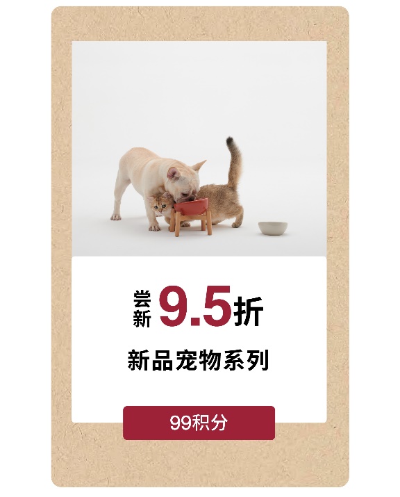 muji无印良品福袋佛山,muji无印良品398活动成都大悦城