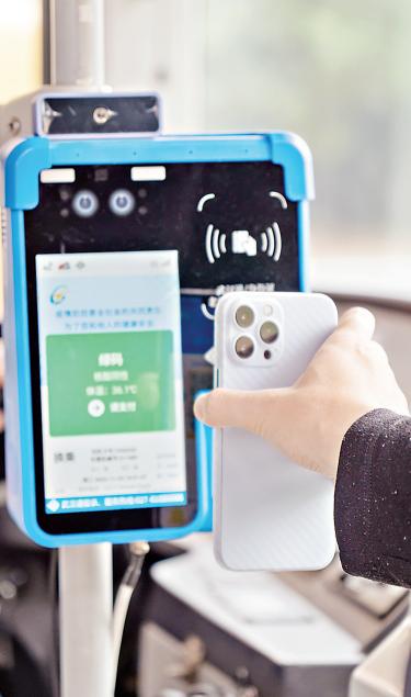 刷卡健康码,健康码扫码核验