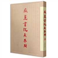 寻古中国探秘秦简,岳麓秦简与秦代法制史的研究价值
