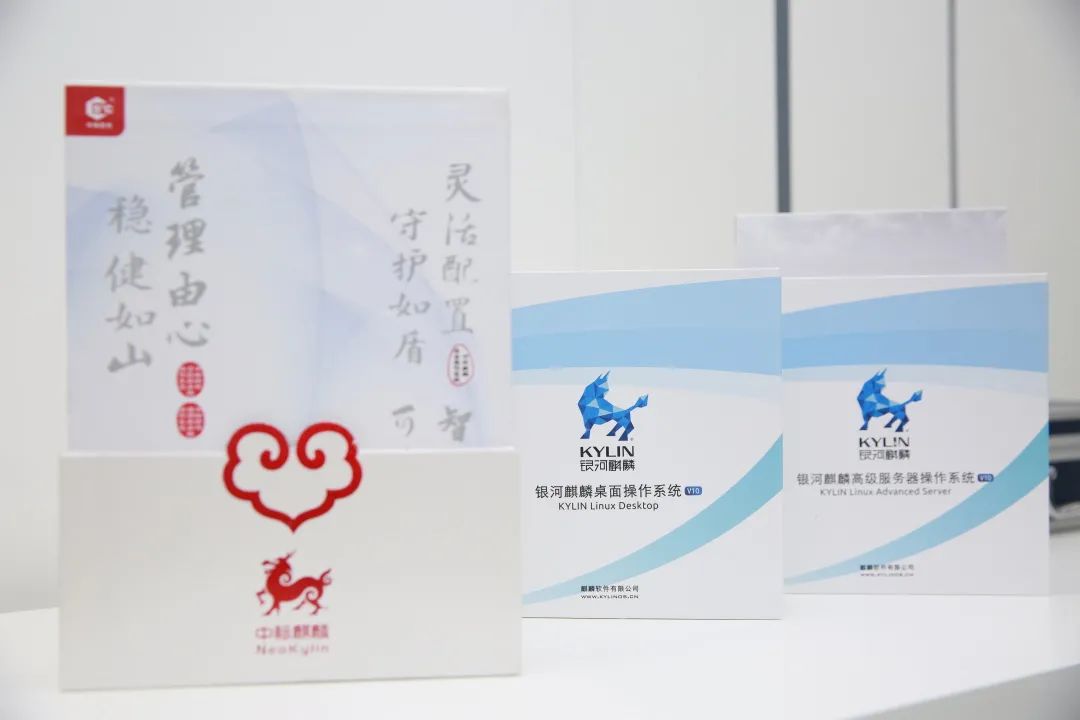 麒麟软件如何成为国产操作系统顶流