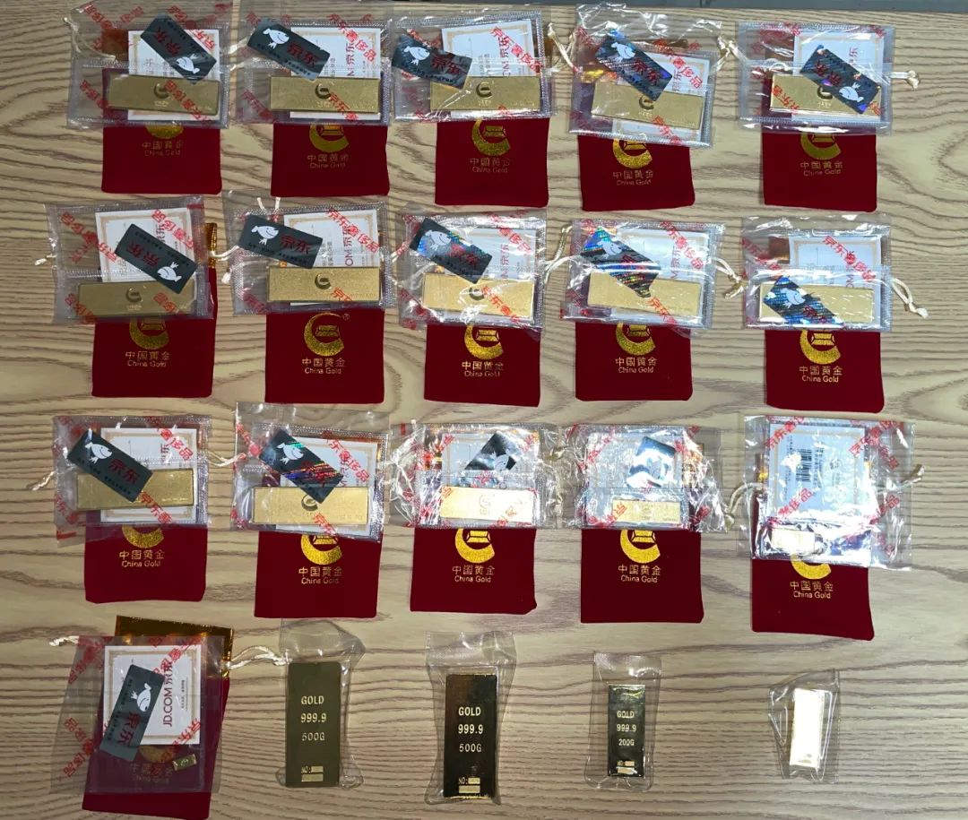 男子购万元黄金帮诈骗团伙洗钱,买金条诈骗案