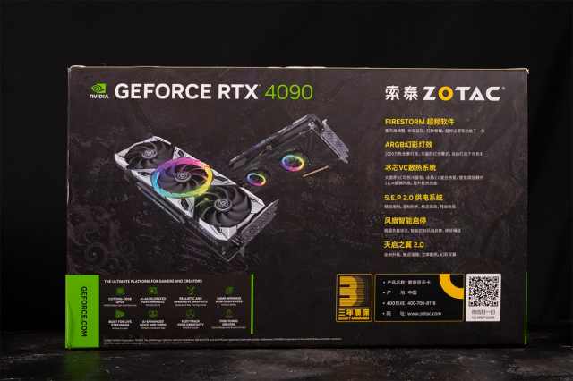 索泰rtx4090天启24g游戏测评,索泰geforcertx4090d24g天启
