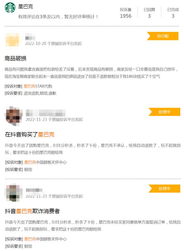 星巴克的骚操作,星巴克骚操作集锦