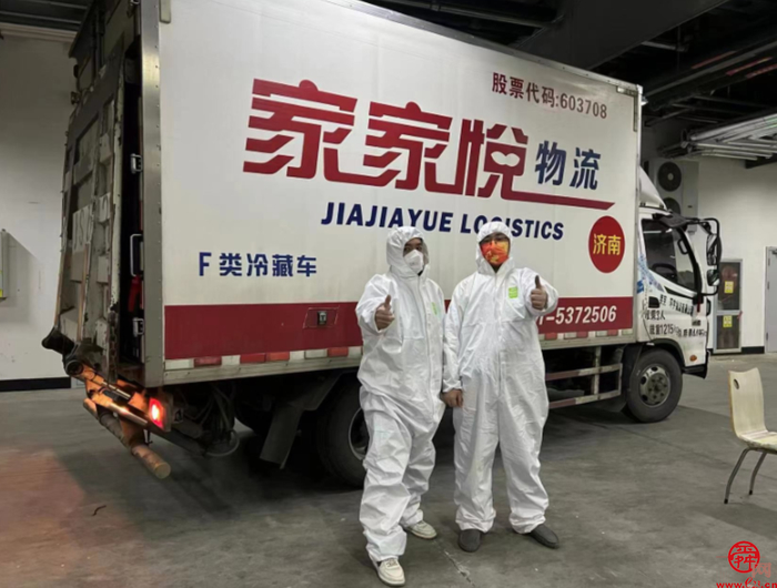 济南家家悦：保供稳价不停歇守好抗疫“民生线”