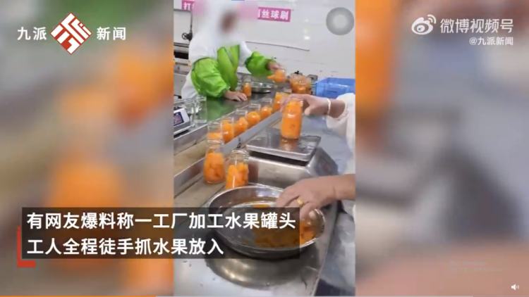 东北人最爱吃的东西,盘点东北人最馋的罐头