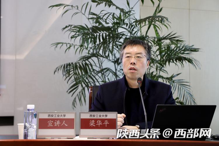 马克思主义学院二十大精神宣讲,马克思主义学院二十大宣讲团