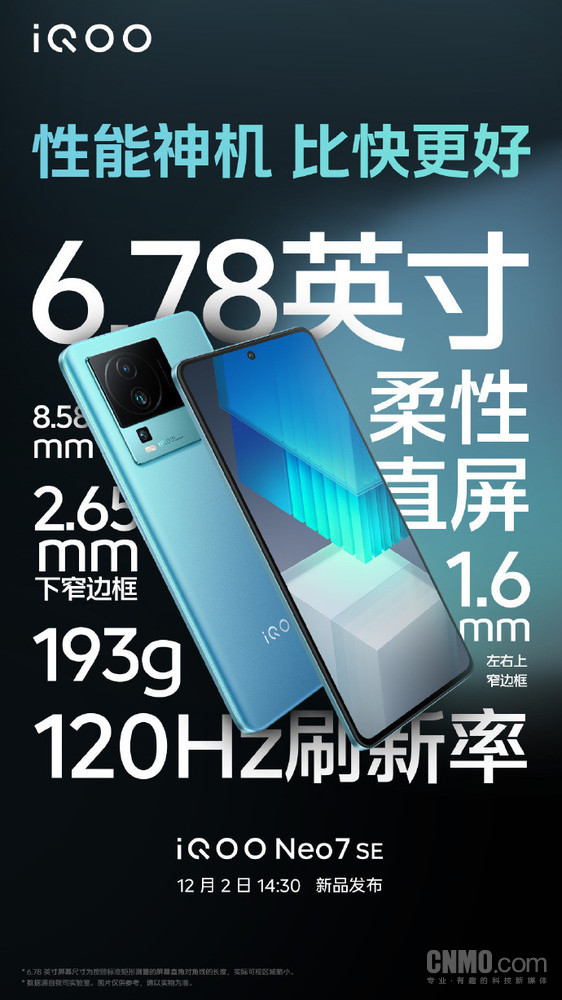 华为小米iqoo哪个系统好,小米华为iqoo怎么选