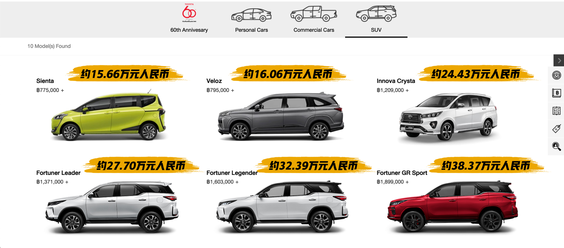 东南亚特供车,中国在东南亚最受欢迎的车型