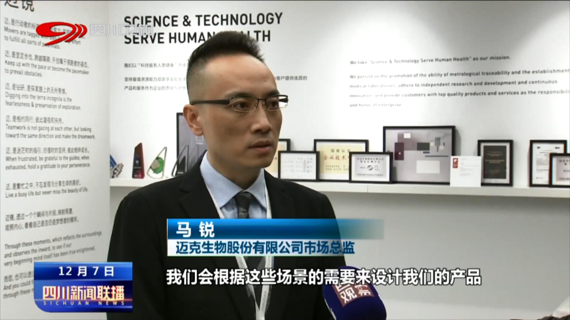 迈克生物最新消息今天,迈克生物今日消息300463