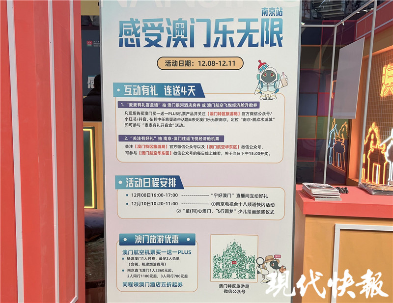 去澳门低价机票,澳门往返机票1900