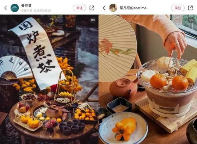 适合围炉煮茶免费的地方,围炉煮茶是什么地方特色