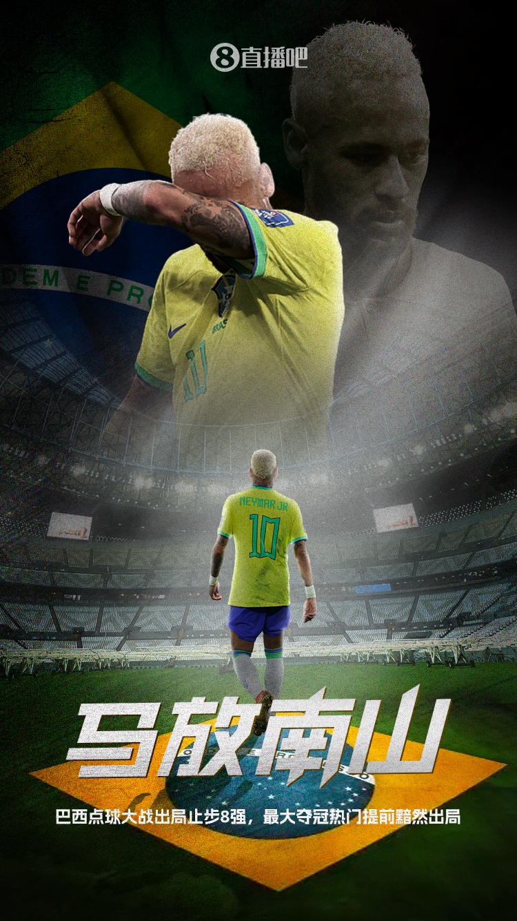 巴西五星历程,回顾巴西足球的这十年