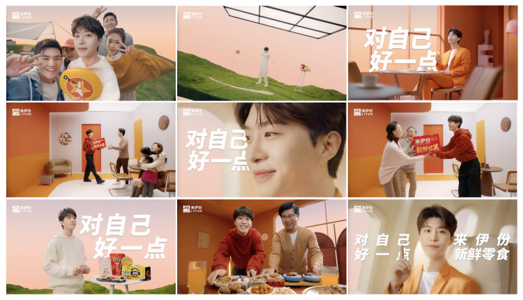 来伊份范丞丞,范丞丞来伊份怎么领周边