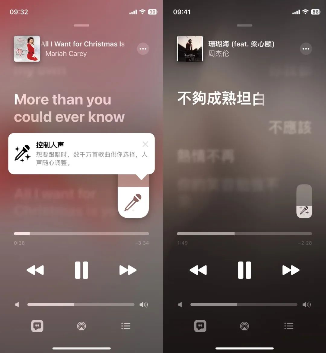 苹果手机ios哪个版本k歌效果最好,ios16.2的k歌怎么用