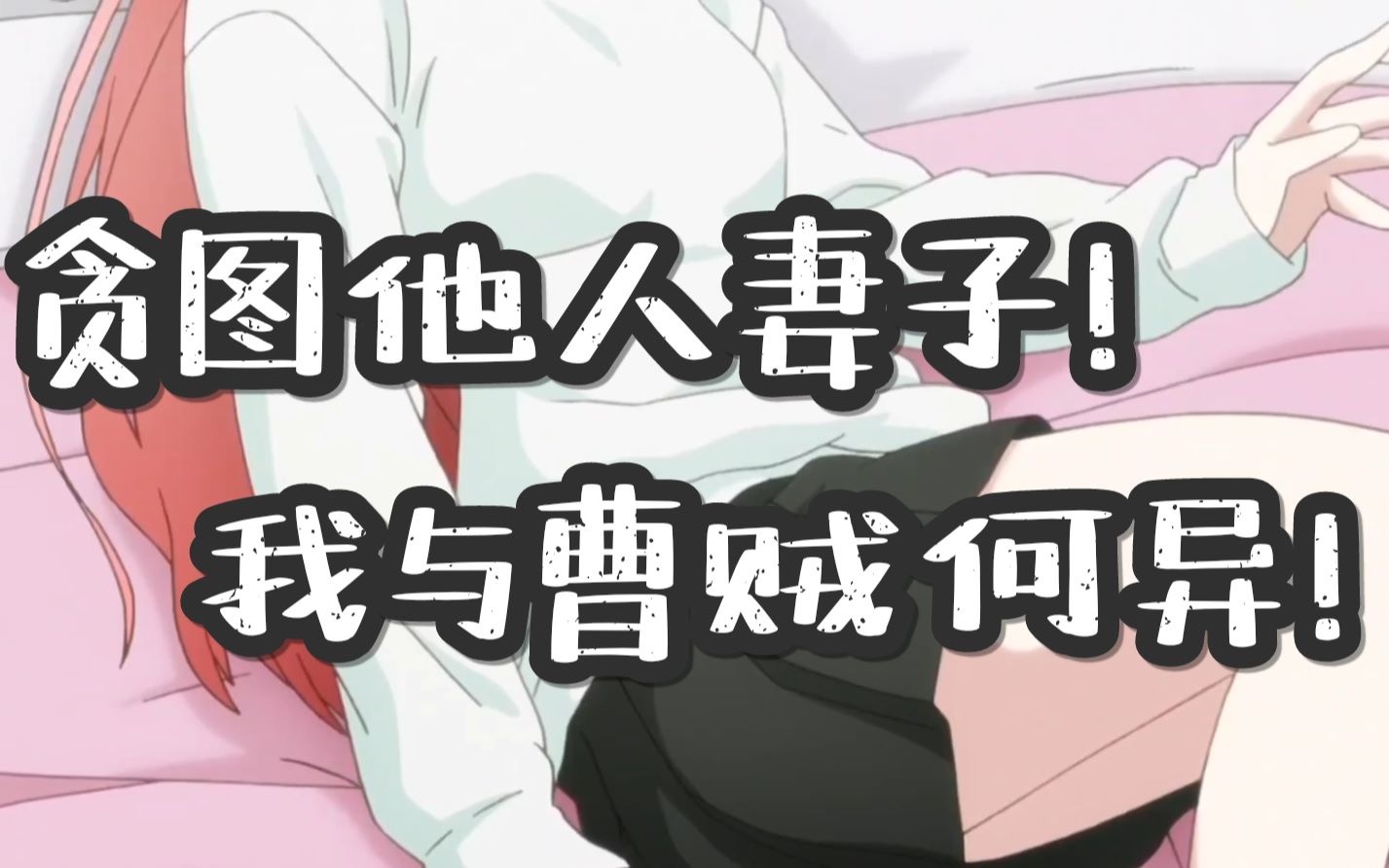 摸鱼三分钟和十分钟的差距,摸鱼三思后行