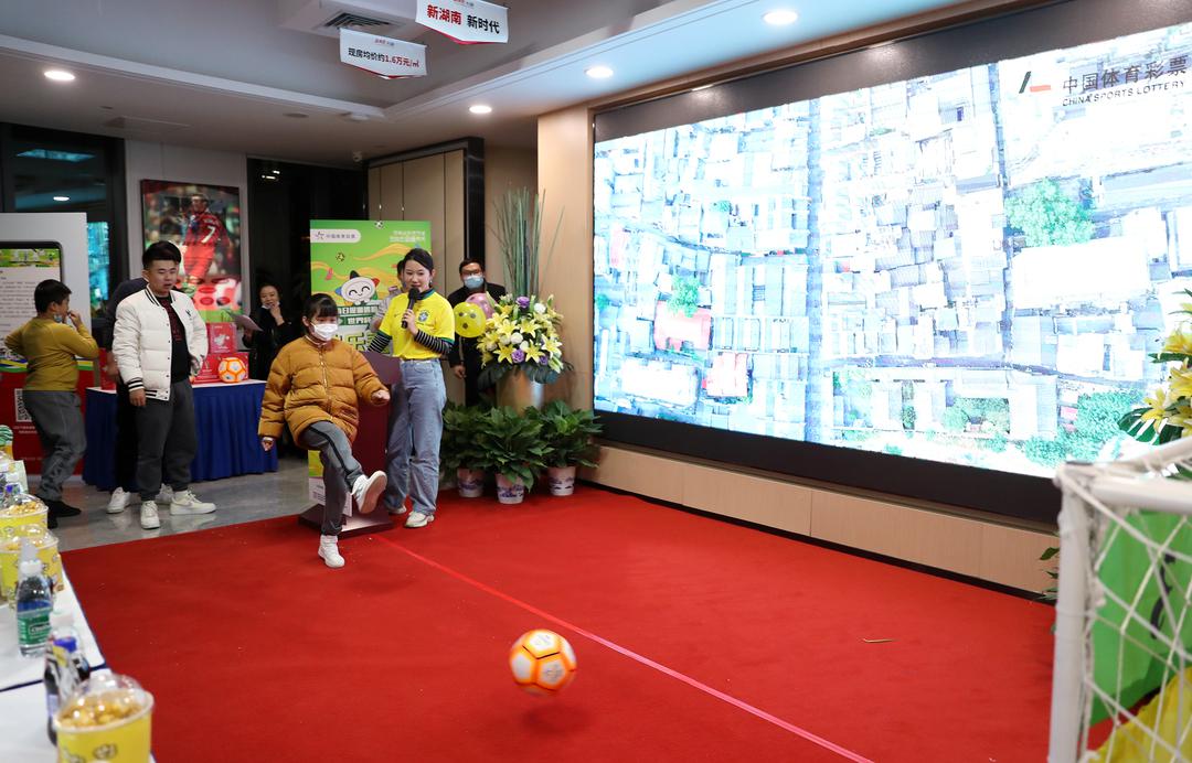 快乐看球，体彩“湘”守，湘遇粉丝节第二场观赛活动举行