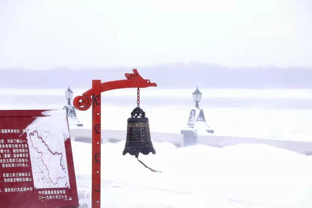 伊春嘉荫县城,伊春嘉荫火车