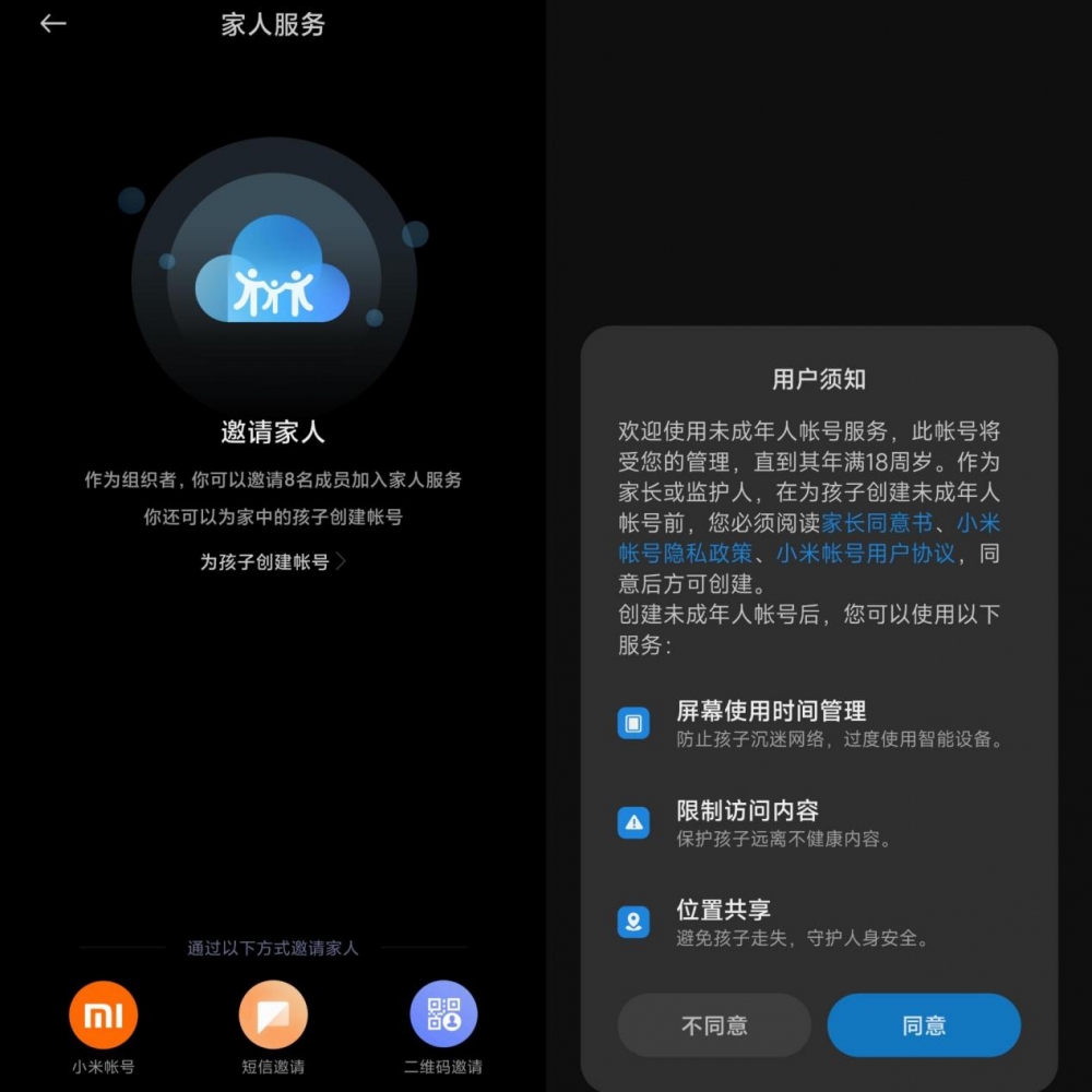 miui14小米互联互通,miui14锐意新体验