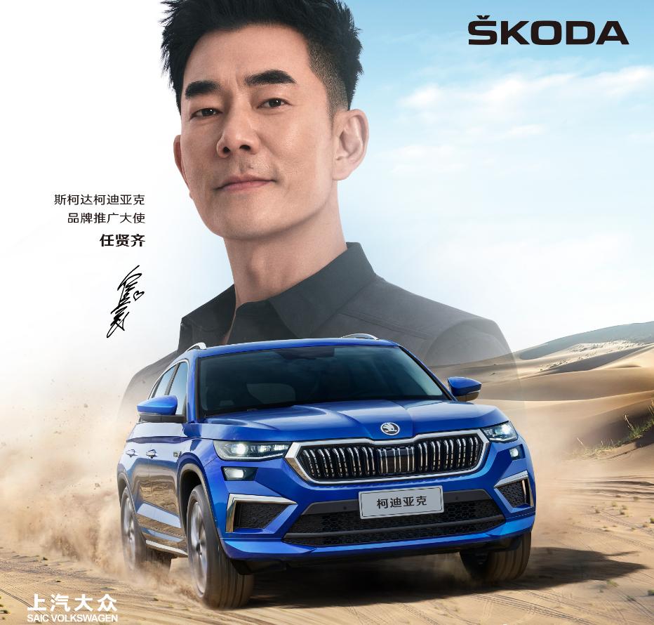 斯柯达或退出中国市场,斯柯达退出中国市场最新消息