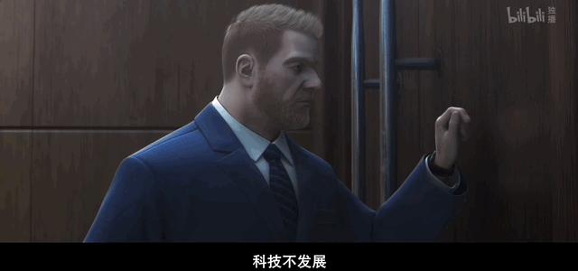 动画片三体解说,三体动漫解说第三季