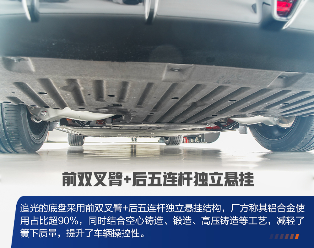 岚图追光破百,岚图追光3.8秒破百公里