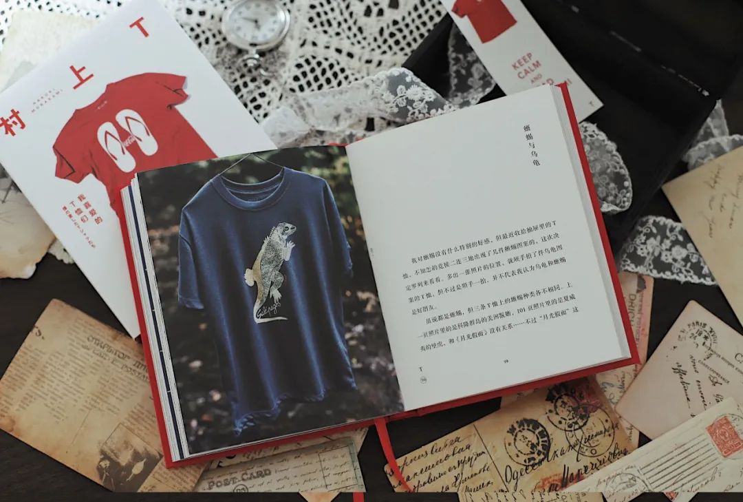 村上春树衬衣 (村上春树白衬衣)