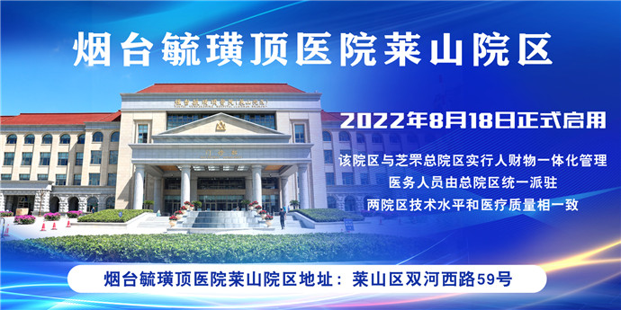 毓璜顶医院门诊服务中心,毓璜顶医院肿瘤内科咨询电话