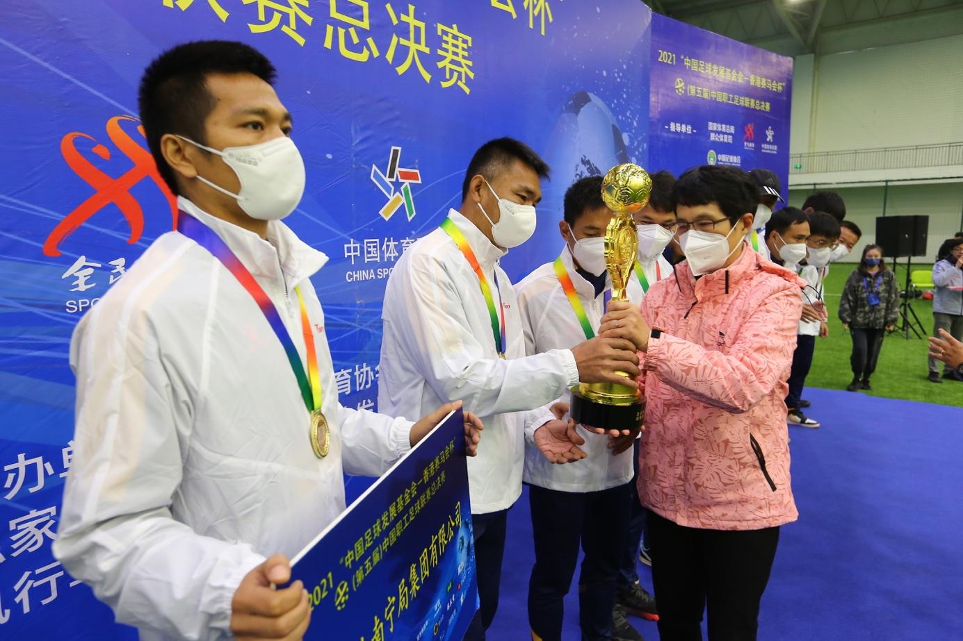 中国职工足球联赛总决赛时间2020,2018全国职工足球赛全国总决赛