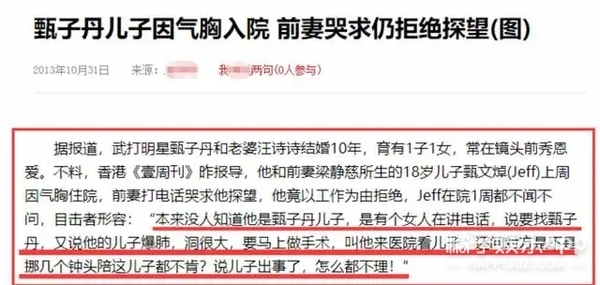 甄子丹全家近照曝光,还记得精武门吗