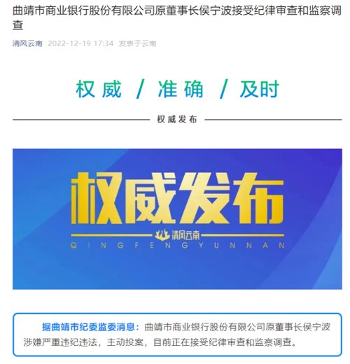 震动金融圈最新消息,金融圈震动