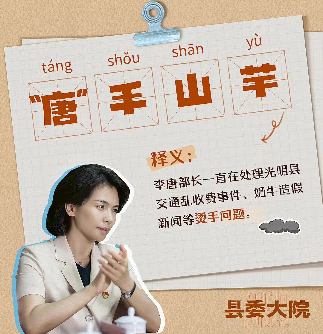 县委大院最重的石头,县委大院里面