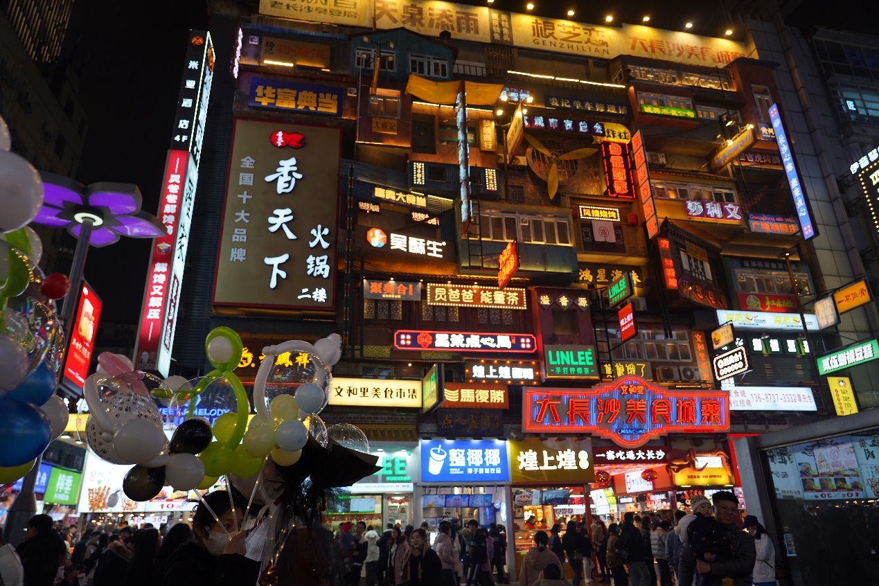 长沙连续14年蝉联最幸福感城市,长沙为什么是最具幸福感城市