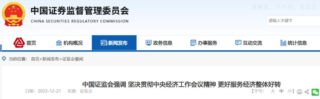 风满楼老板,许家印房地产股票