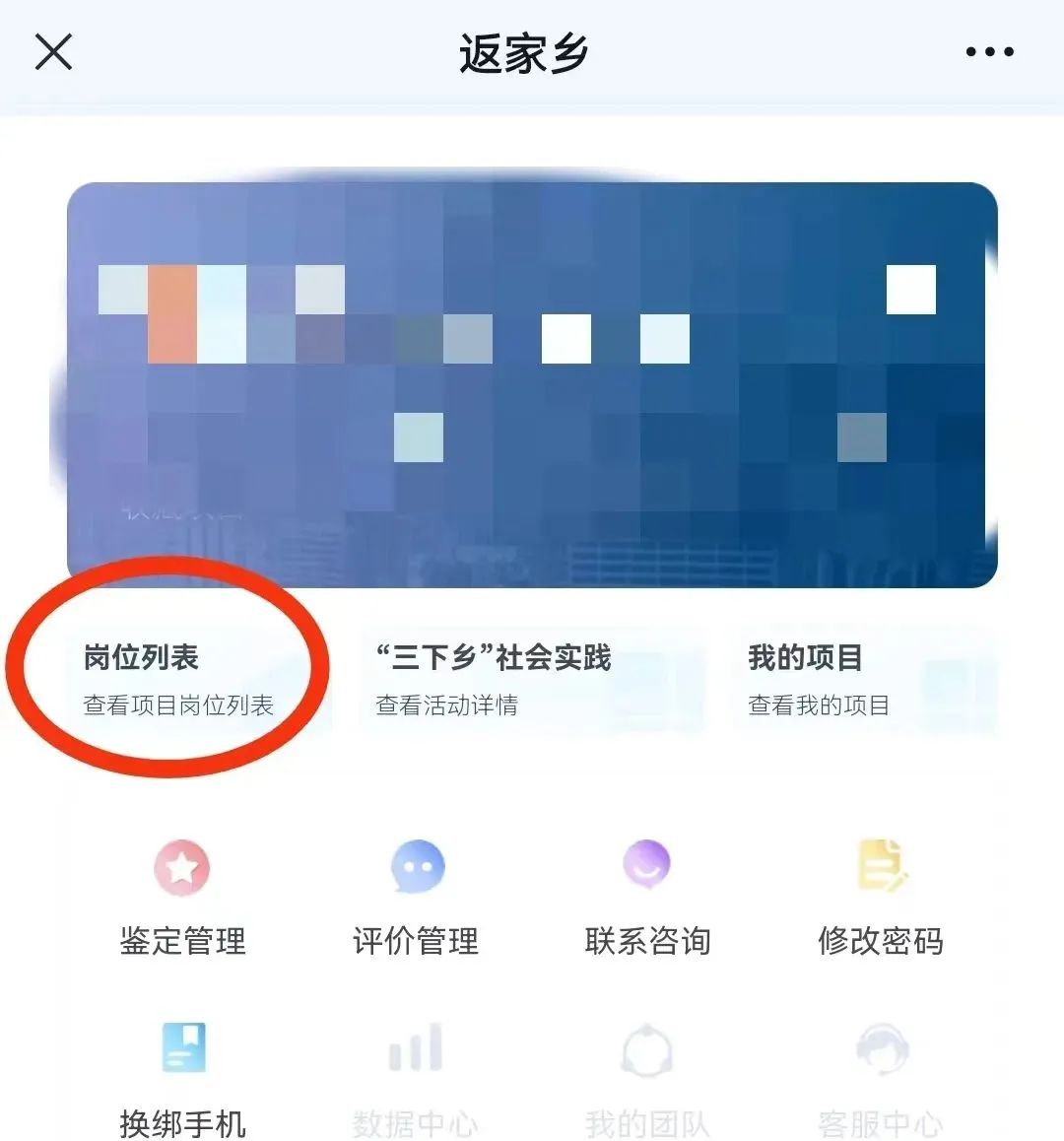 一般大学生寒假返家乡社会实践,大学生返家乡社会实践寒假有吗