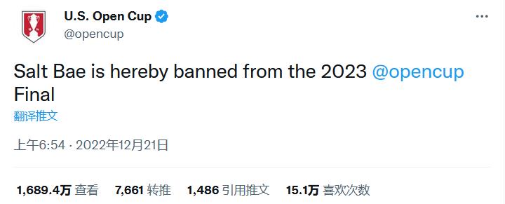 撒盐哥闯进世界杯闭幕式,世界足联对撒盐哥调查