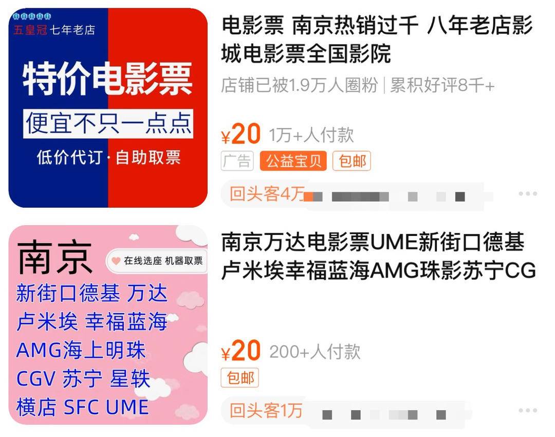 两块钱电影票,39.9元两张电影票怎么买