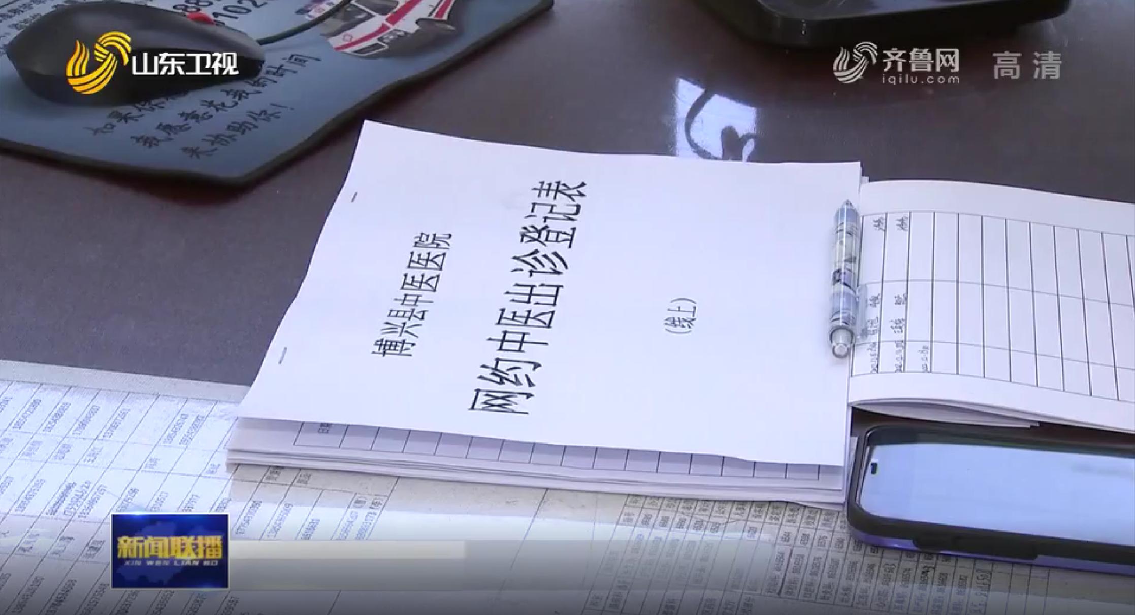 滨州今日头条最新事,滨州网新闻最新