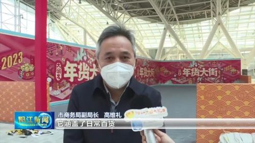 连续三天，买买买！*江阳**人赶紧来这去扫年货